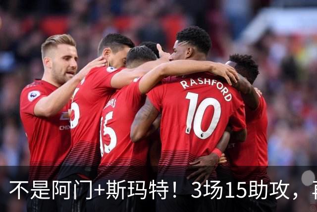 不是阿门+斯玛特！3场15助攻，再轰8记三分！火箭队新控卫出炉，范乔丹迎接班人，年薪仅1100万