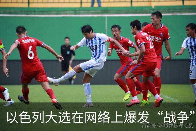 以色列大选在网络上爆发“战争”