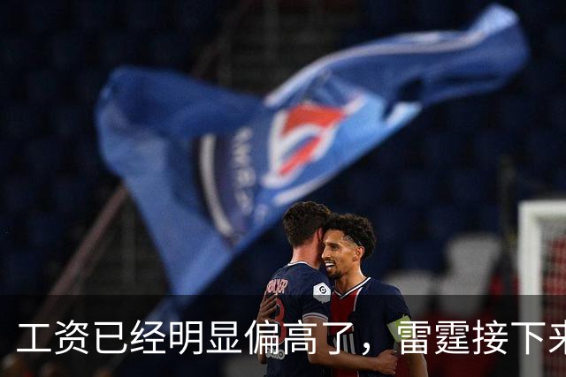 工资已经明显偏高了，雷霆接下来需要面临球员选择方面的问题了？