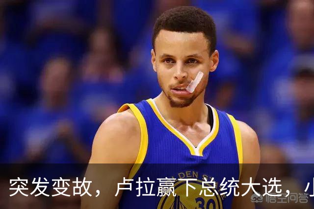 突发变故，卢拉赢下总统大选，小博索纳罗不甘心，放话要推翻结果