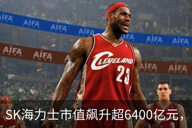 SK海力士市值飙升超6400亿元，美股芯片股深夜大涨，闪迪、美光涨超5%，液冷龙头猛涨14%，中概股下挫